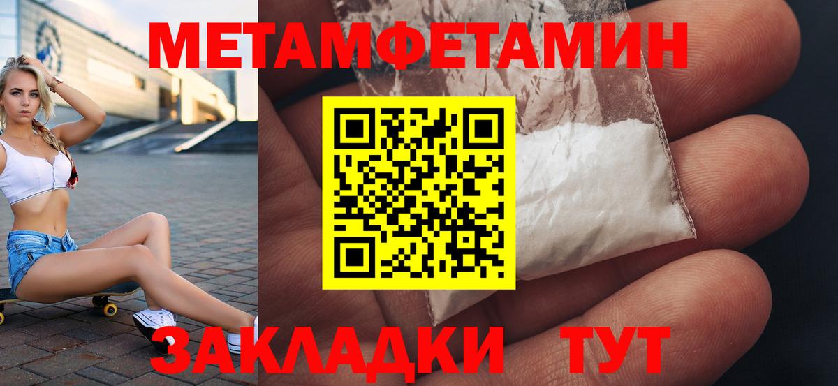 Amphetamine  Амфетамин  Вход с VPN  АМФ Розовый  Дзержинск 