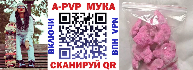 Alpha-PVP СК КРИС  наркотики  Дзержинск 
