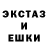 Метамфетамин винт DBC trash