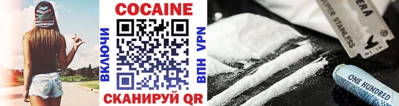 МЕГА ТОР  как найти закладки  Дзержинск  Cocaine Боливия 