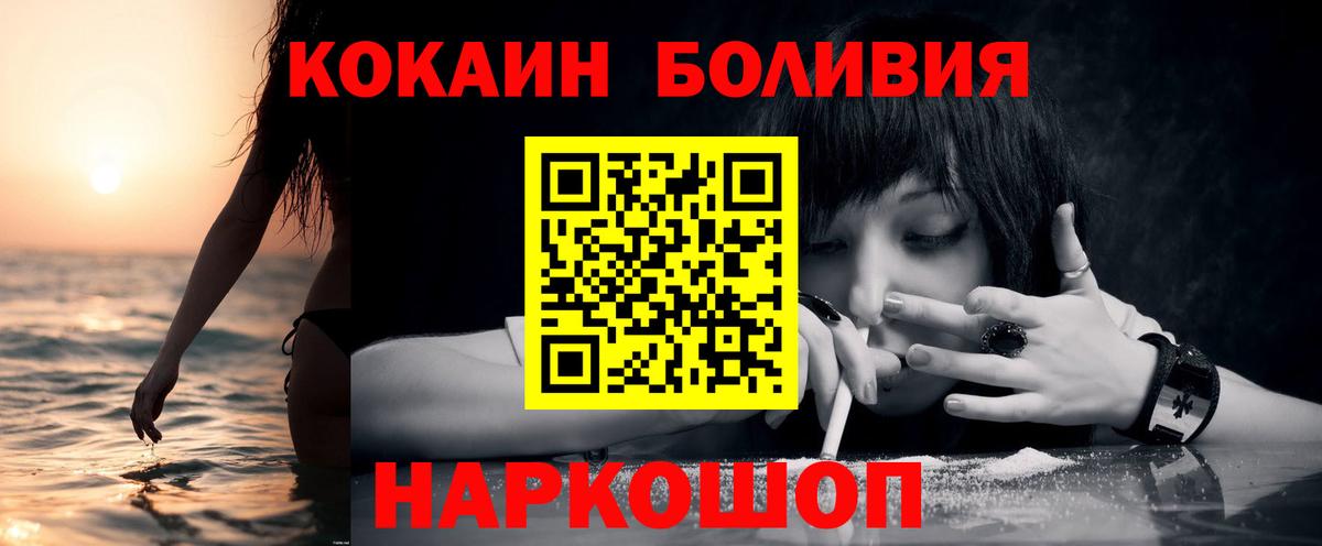 Cocaine 99% Дзержинск