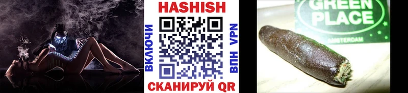 ГАШ гашик Дзержинск