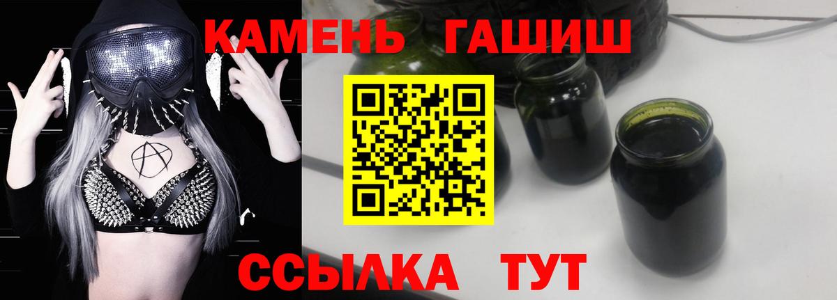 Гашиш Изолятор  Гашиш  Дзержинск  Вход с VPN 