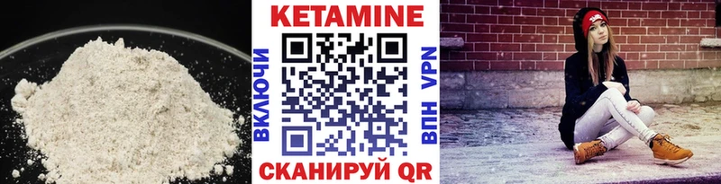 магазин  наркотиков  Дзержинск  mega рабочий сайт  Кетамин VHQ 