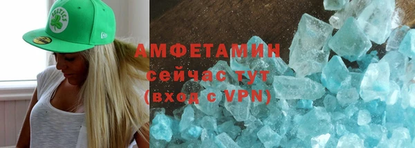 COCAINE Алексеевка