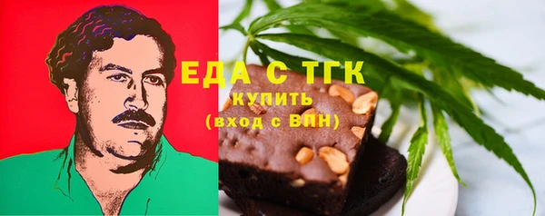 мефедрон мука Алзамай