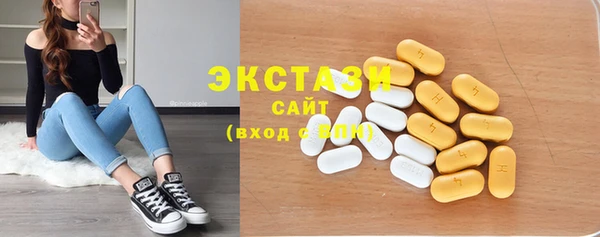 трава Великий Новгород