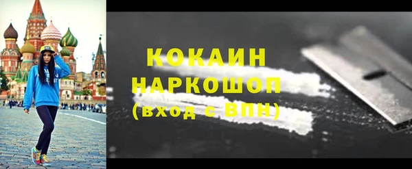 COCAINE Алексеевка