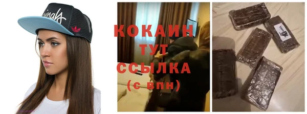 COCAINE Алексеевка