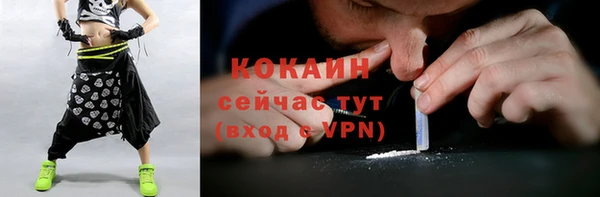мефедрон мука Алзамай