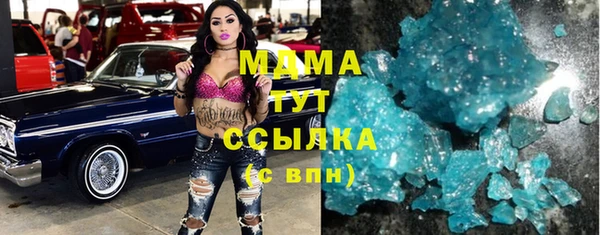 COCAINE Алексеевка