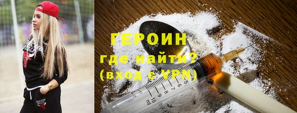 бошки Алексин