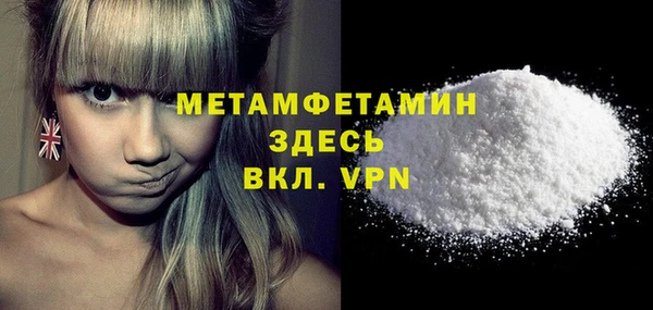 прущая мука Заволжск
