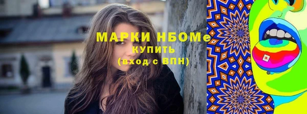 бошки Алексин