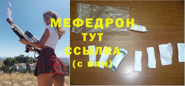 мефедрон мука Алзамай
