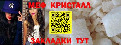 mix Обнинск