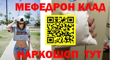 бутик Нягань