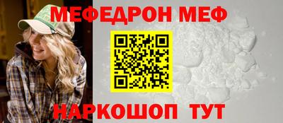 mix Обнинск