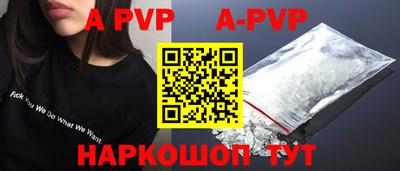 Альфа ПВП Обь
