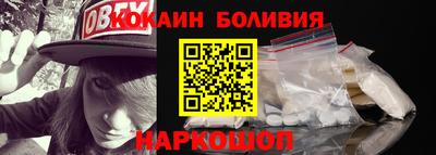 бутик Нягань