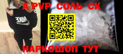 Альфа ПВП Обь