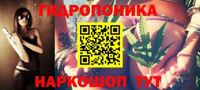 бутик Нягань