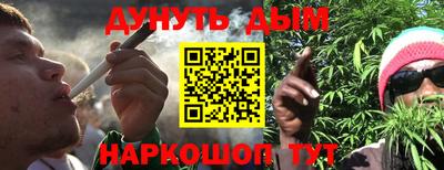 бутик Нягань