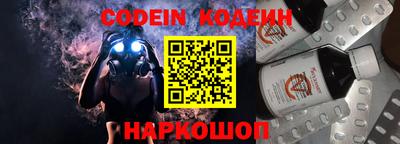 бутик Нягань