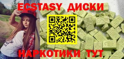 бутик Нягань