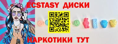 mix Обнинск