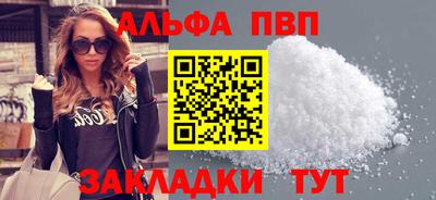 бутик Нягань