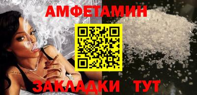 Альфа ПВП Обь