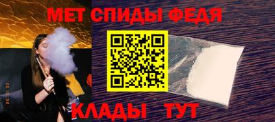 Альфа ПВП Обь