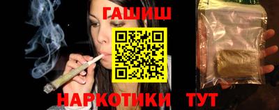 Альфа ПВП Обь