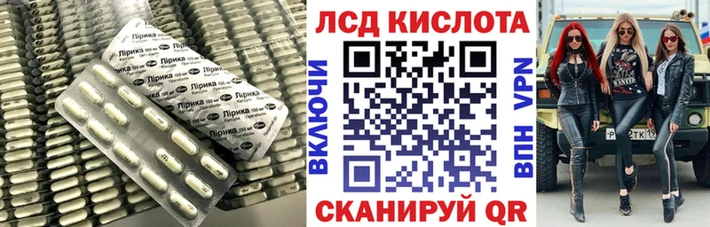 маркетплейс как зайти  где продают   Дзержинск  ЛСД экстази кислота 