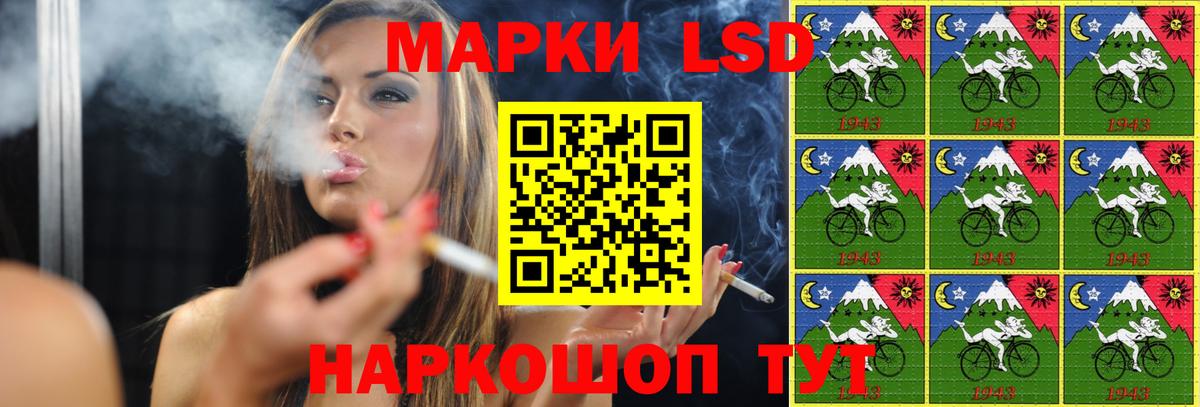 ЛСД экстази кислота Дзержинск