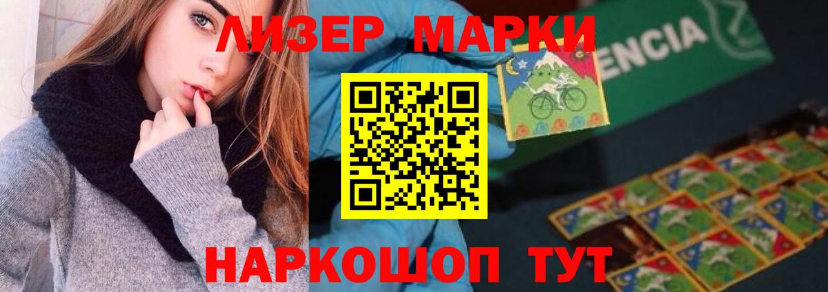 ЛСД экстази кислота  Вход с VPN  Дзержинск 