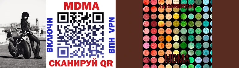 МДМА VHQ  цена наркотик  Дзержинск 