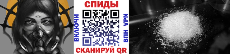 купить наркотик  Дзержинск  Метамфетамин Декстрометамфетамин 99.9% 