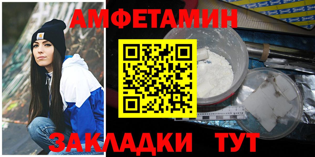 Первитин винт  Первитин винт  Вход с VPN  Дзержинск 