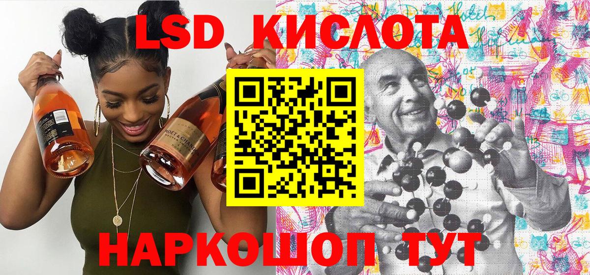Дзержинск  Наркотические марки 1500мкг  Вход с VPN 