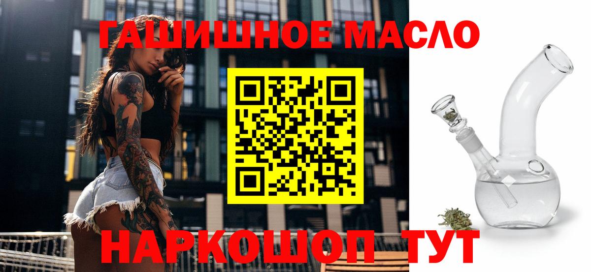 ТГК вейп с тгк Дзержинск