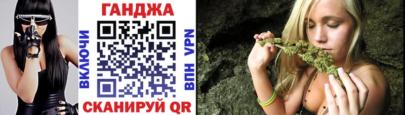 Конопля марихуана Дзержинск