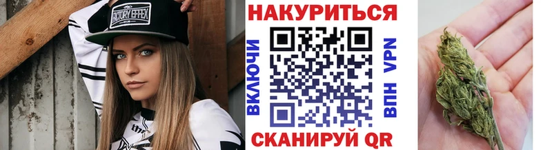 Конопля White Widow  Дзержинск 